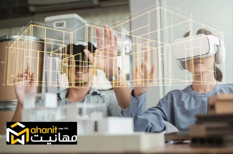 واقعیت مجازی در معماری: قبل از ساخت خانه را ببینید